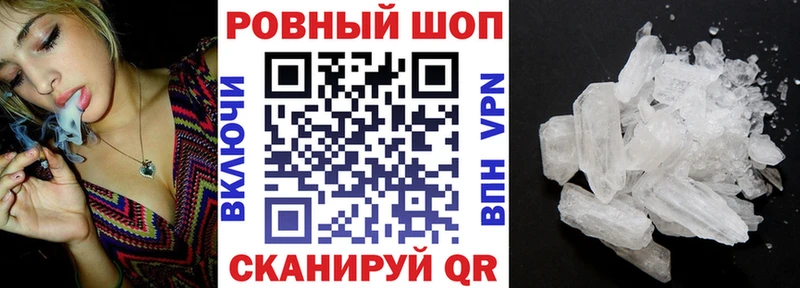Цена Белокуриха APVP Мефедрон Гашиш АМФЕТАМИН Cocaine МАРИХУАНА