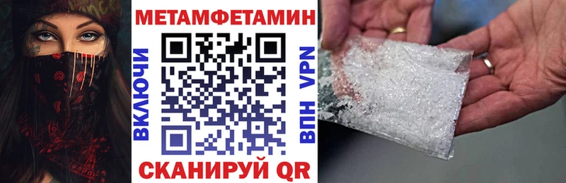 Amphetamine Розовый  купить наркотик  Белокуриха 