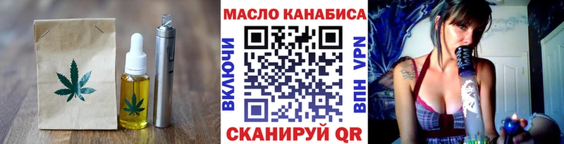Печенье с ТГК конопля  даркнет сайт  Белокуриха 