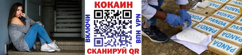 Cocaine Боливия  Белокуриха 
