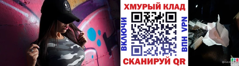 хочу наркоту  Белокуриха  ГЕРОИН герыч 