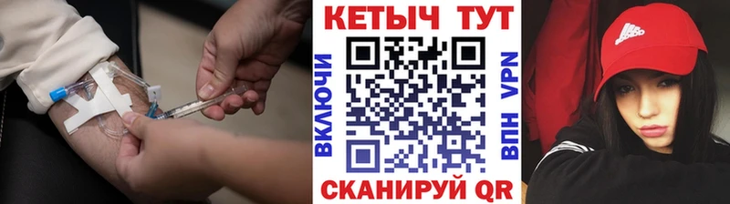 КЕТАМИН VHQ  Белокуриха 