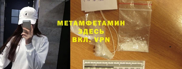 гашик Покровск