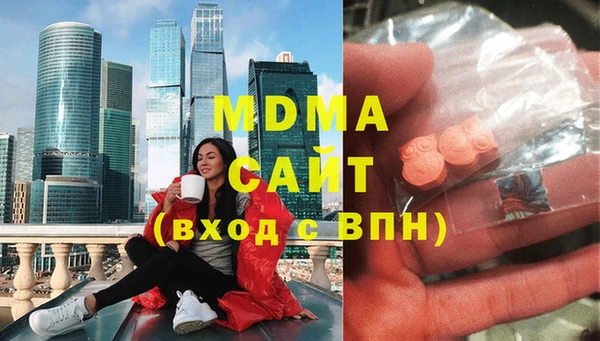 молекула духа Армянск