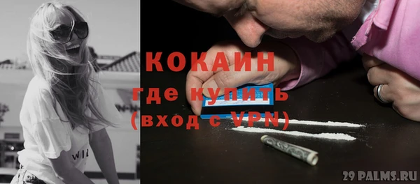 молекула духа Армянск