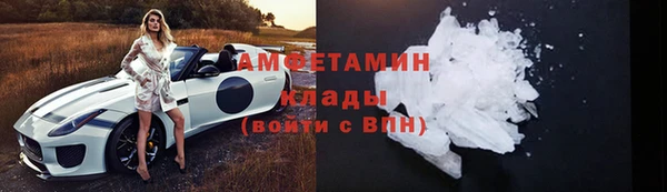 спайс Арсеньев