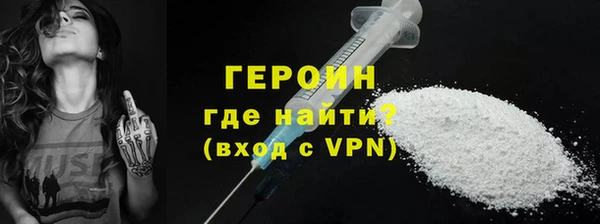 спайс Арсеньев