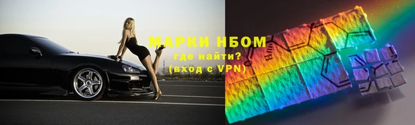 2c-b Аркадак