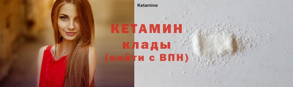 спайс Арсеньев