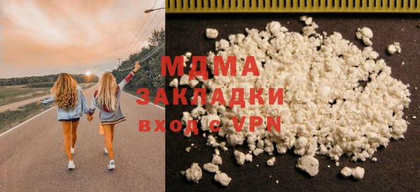 молекула духа Армянск