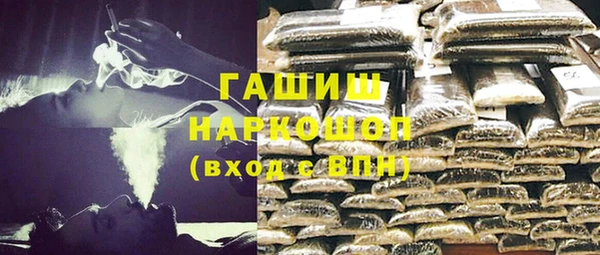 молекула духа Армянск