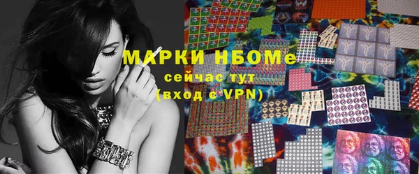молекула духа Армянск