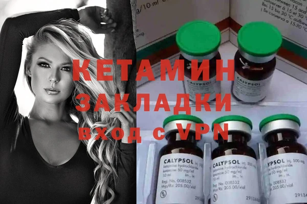 спайс Арсеньев
