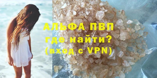 молекула духа Армянск
