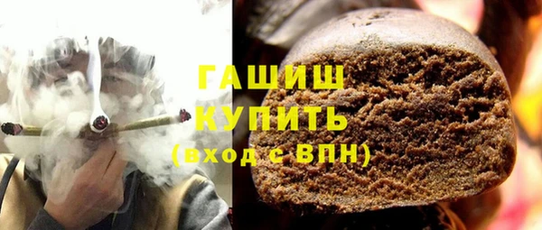 молекула духа Армянск