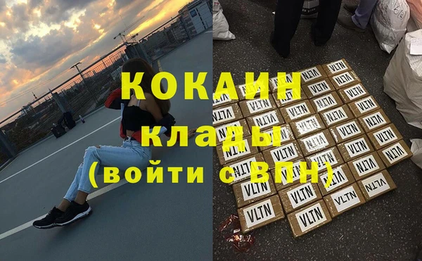 спайс Арсеньев