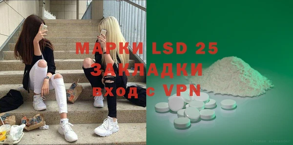 молекула духа Армянск