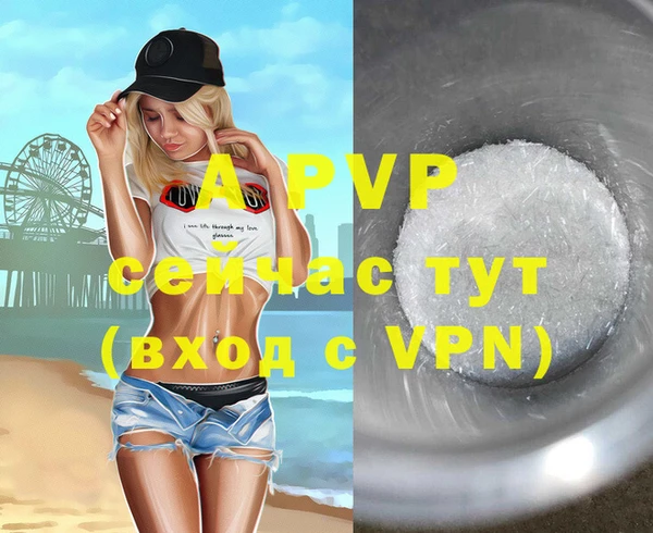 молекула духа Армянск