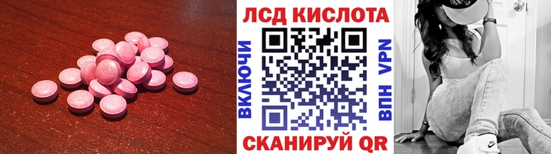 купить наркоту  Белокуриха  Лсд 25 экстази кислота 