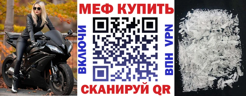 мега вход  Белокуриха  МЕФ 4 MMC 