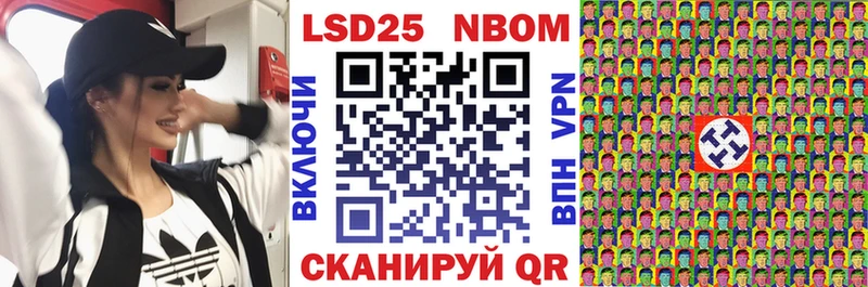 Марки NBOMe 1,5мг ОМГ ОМГ как зайти Белокуриха купить наркотики цена