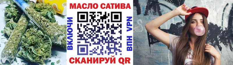 купить   Белокуриха  ТГК вейп 