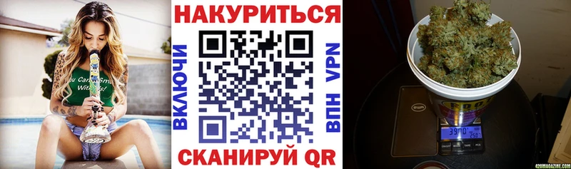 Шишки марихуана Ganja купить цена Белокуриха